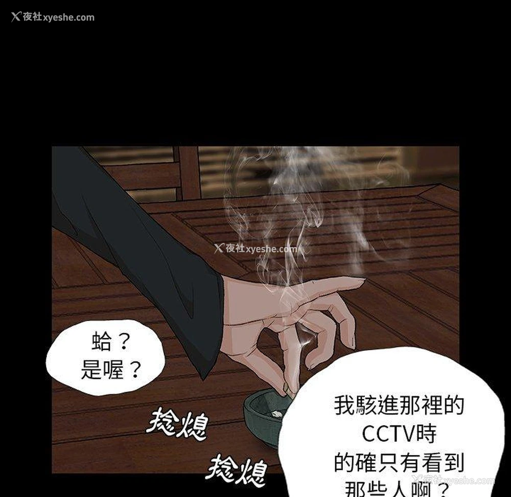 22P - 野狗