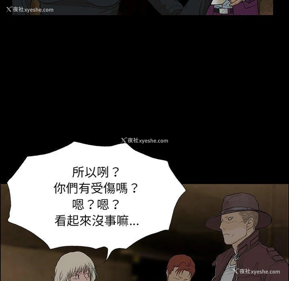 24P - 野狗