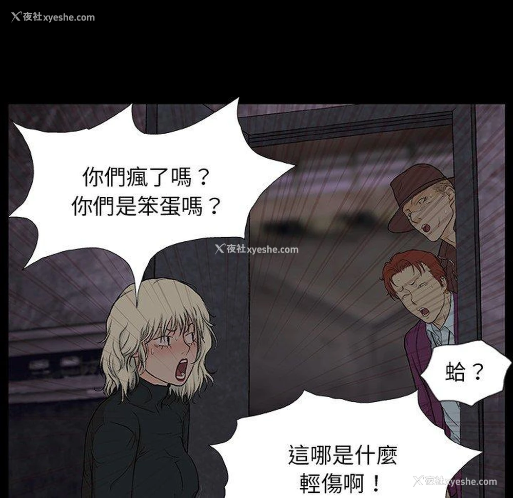 34P - 野狗
