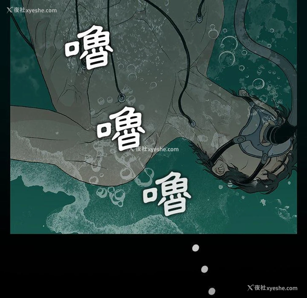 55P - 野狗