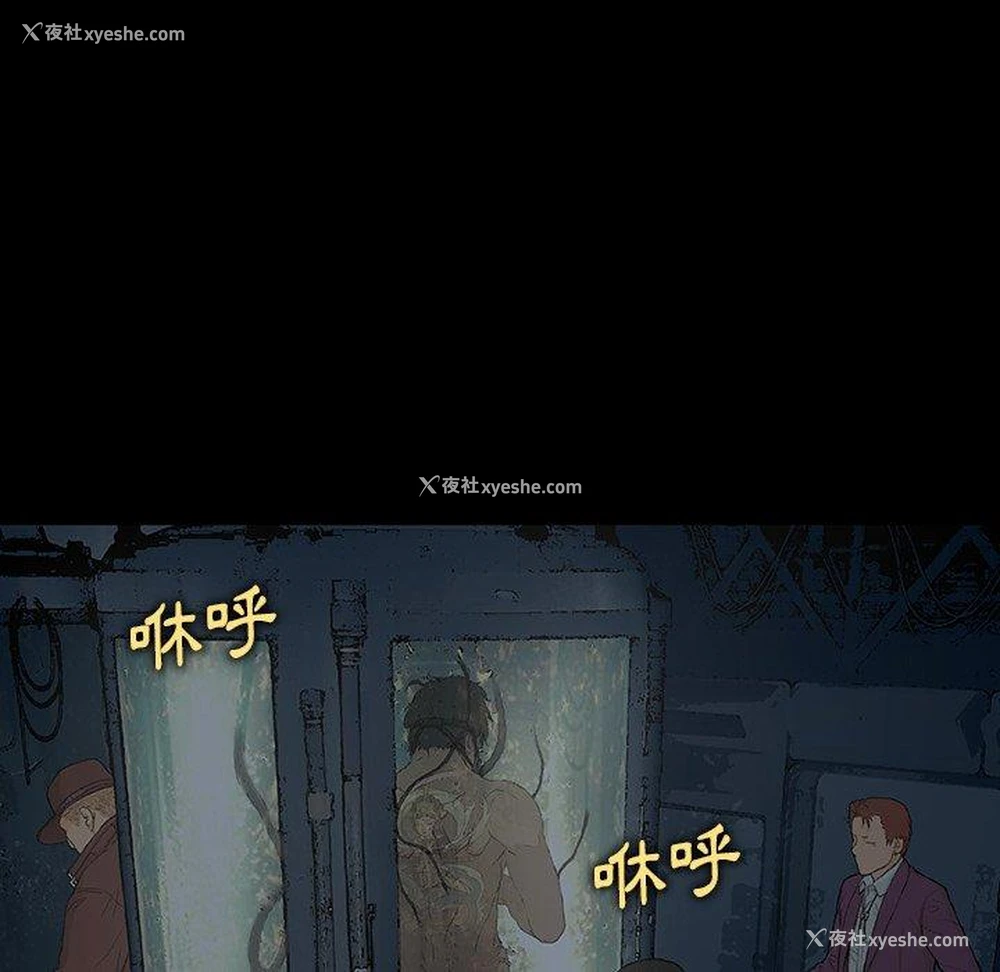 56P - 野狗