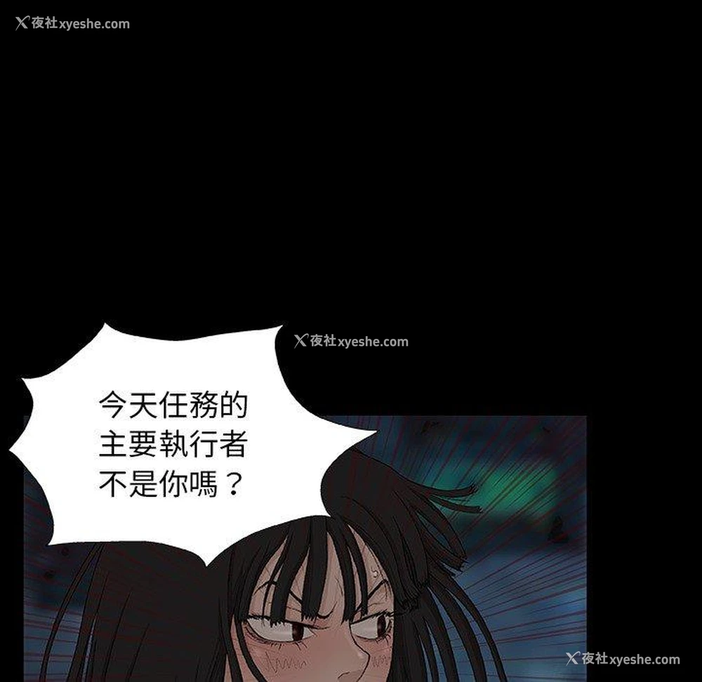 59P - 野狗