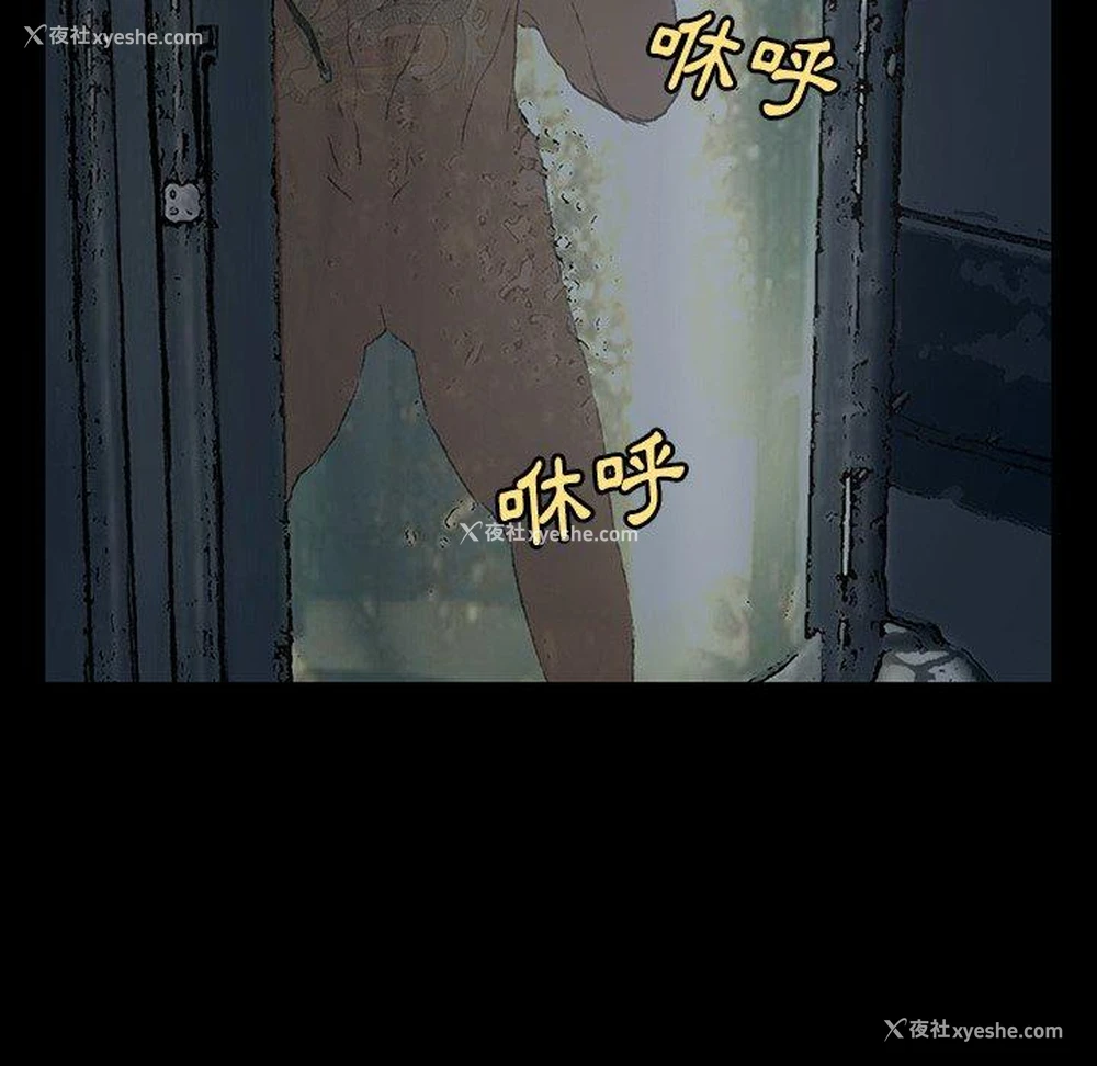 63P - 野狗
