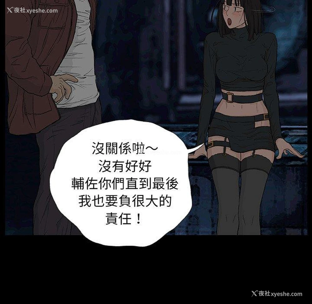 69P - 野狗