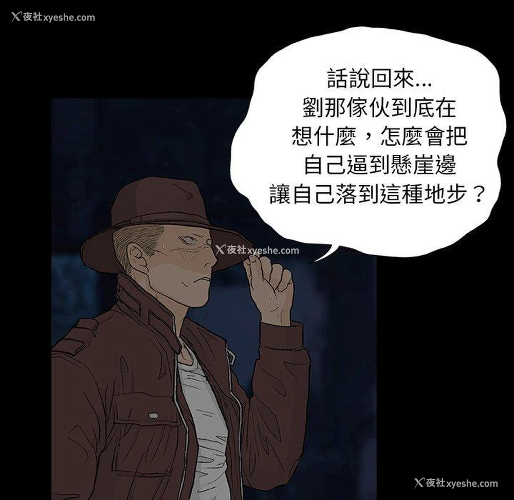 70P - 野狗
