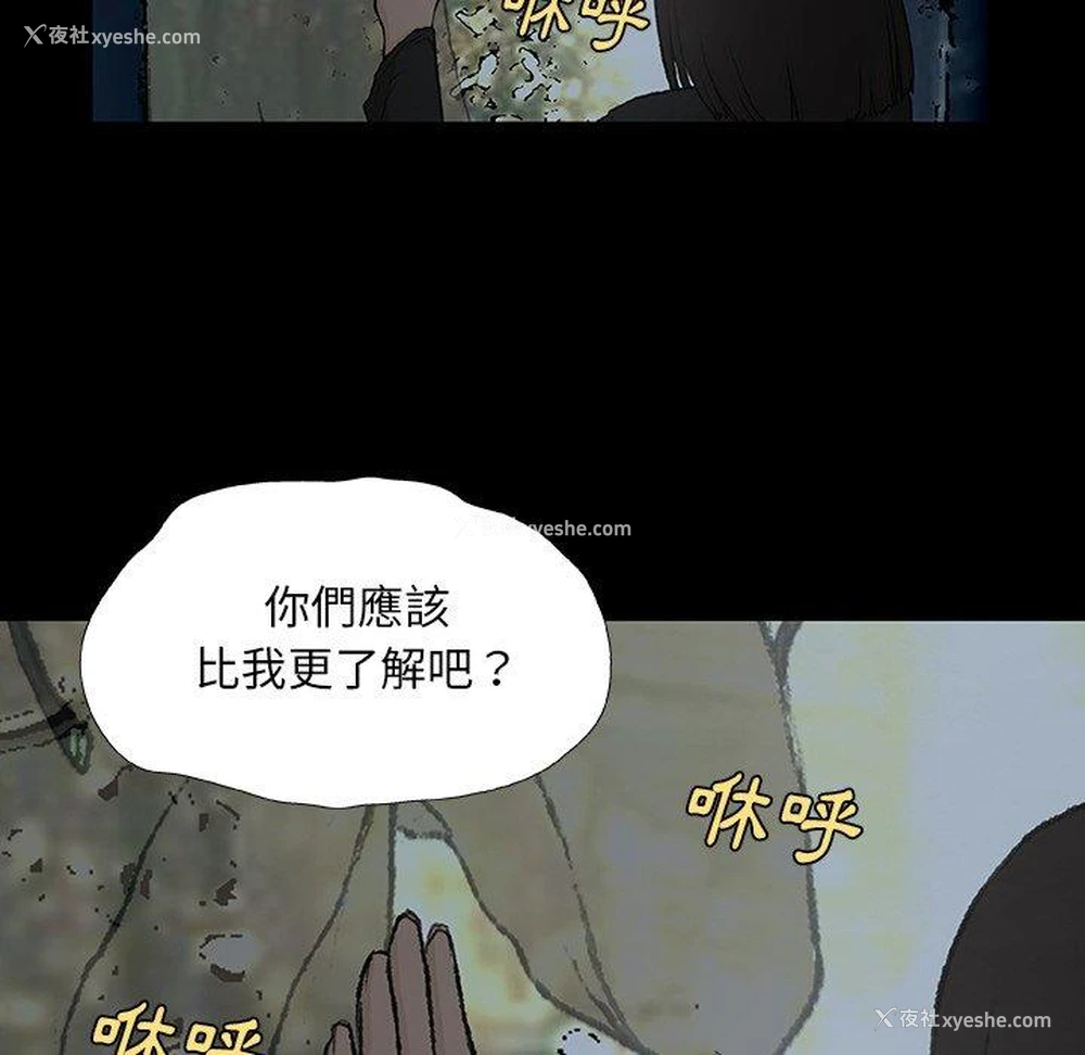 72P - 野狗