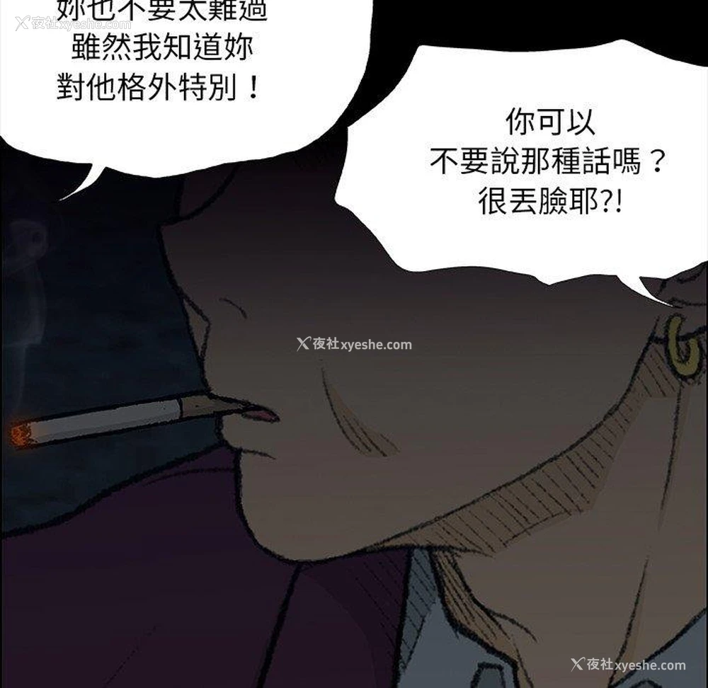 74P - 野狗