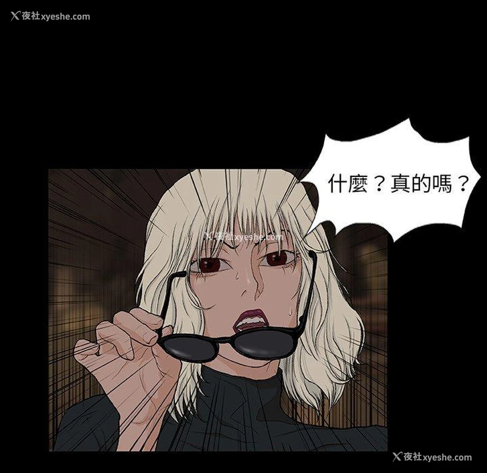 7P - 野狗