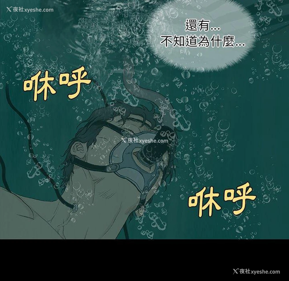 86P - 野狗