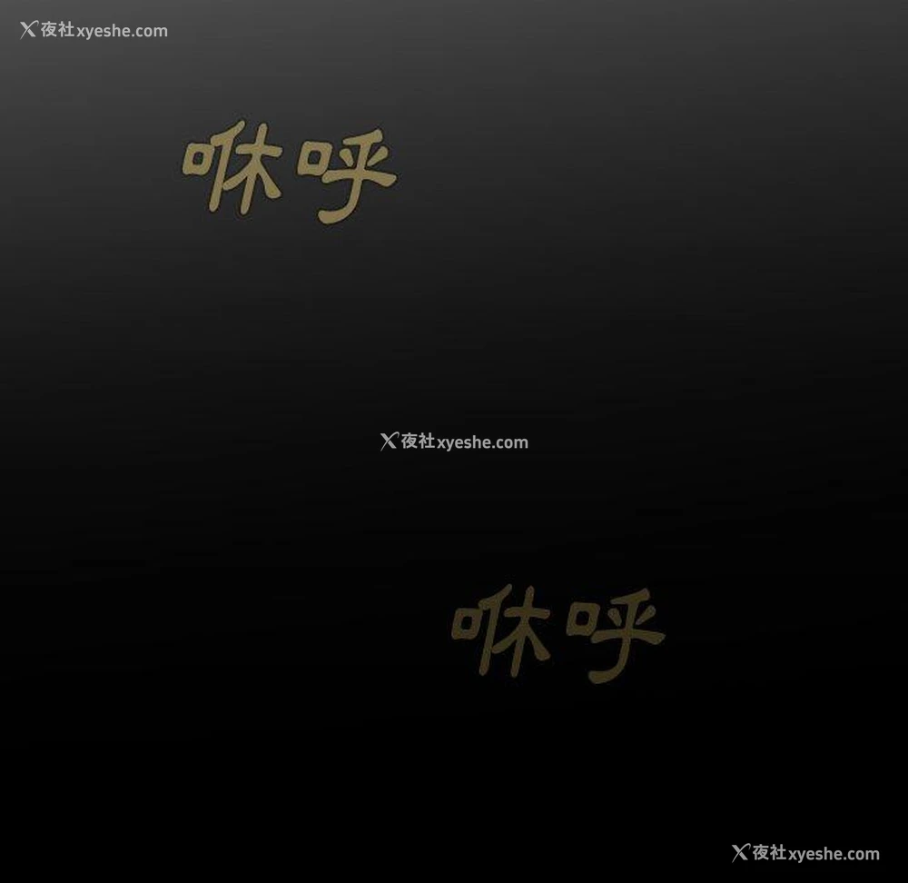 91P - 野狗