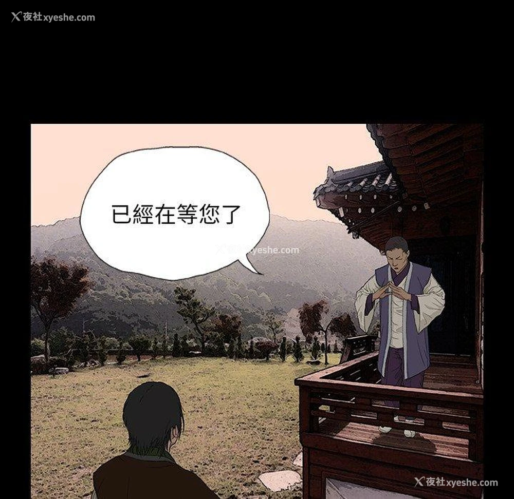 92P - 野狗