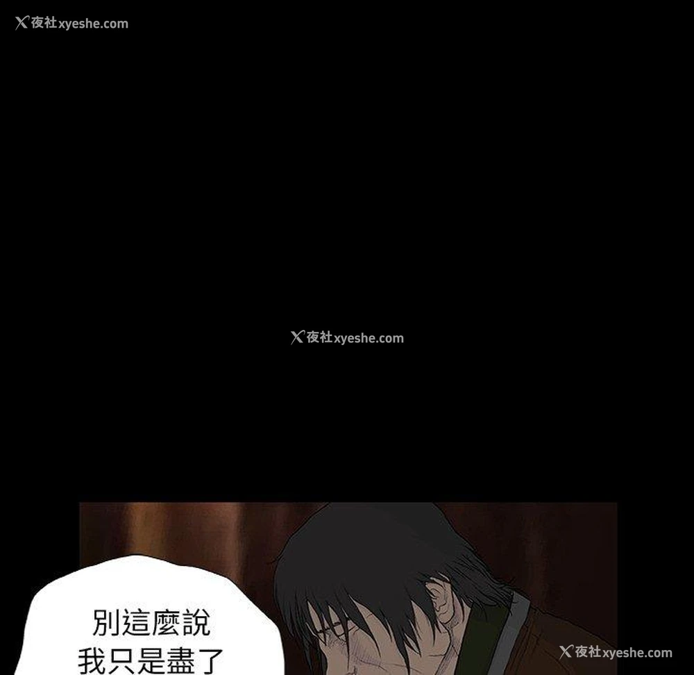 97P - 野狗