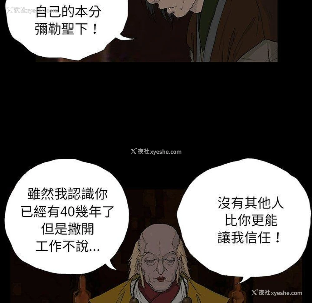 98P - 野狗