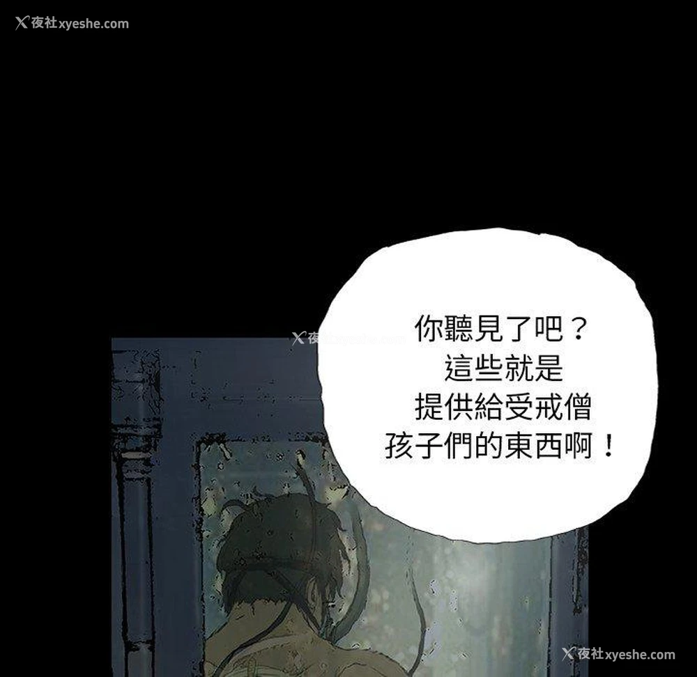 101P - 野狗