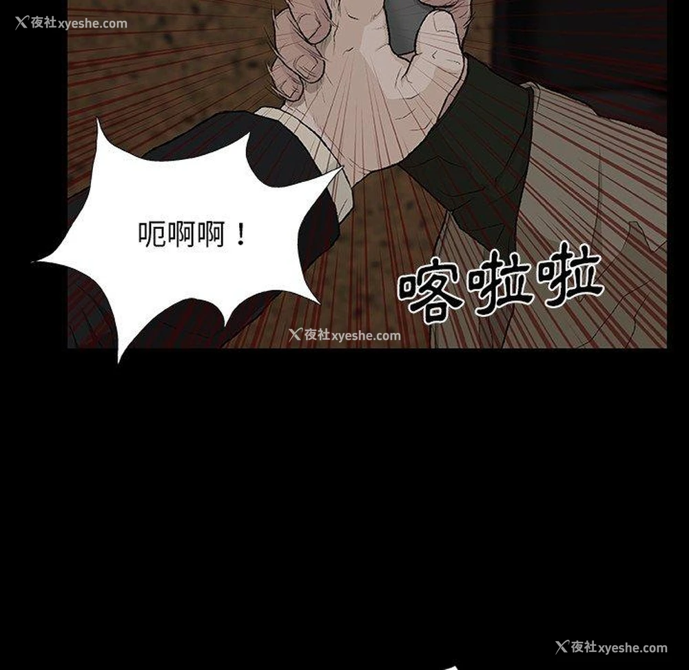 107P - 野狗