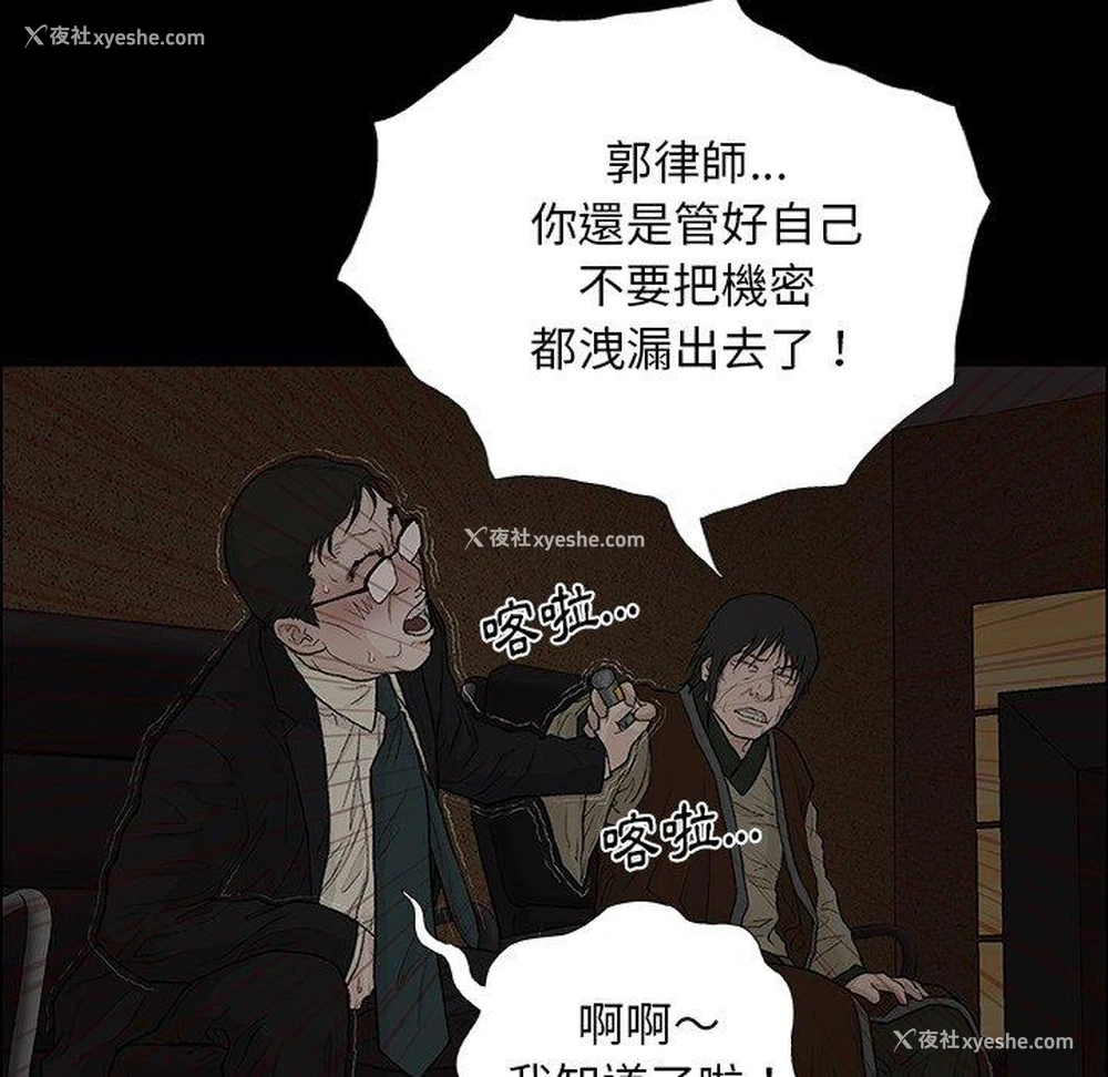 108P - 野狗