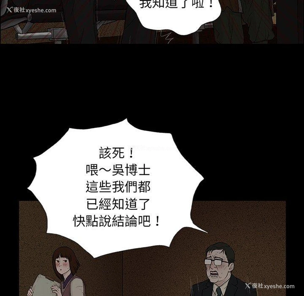 109P - 野狗