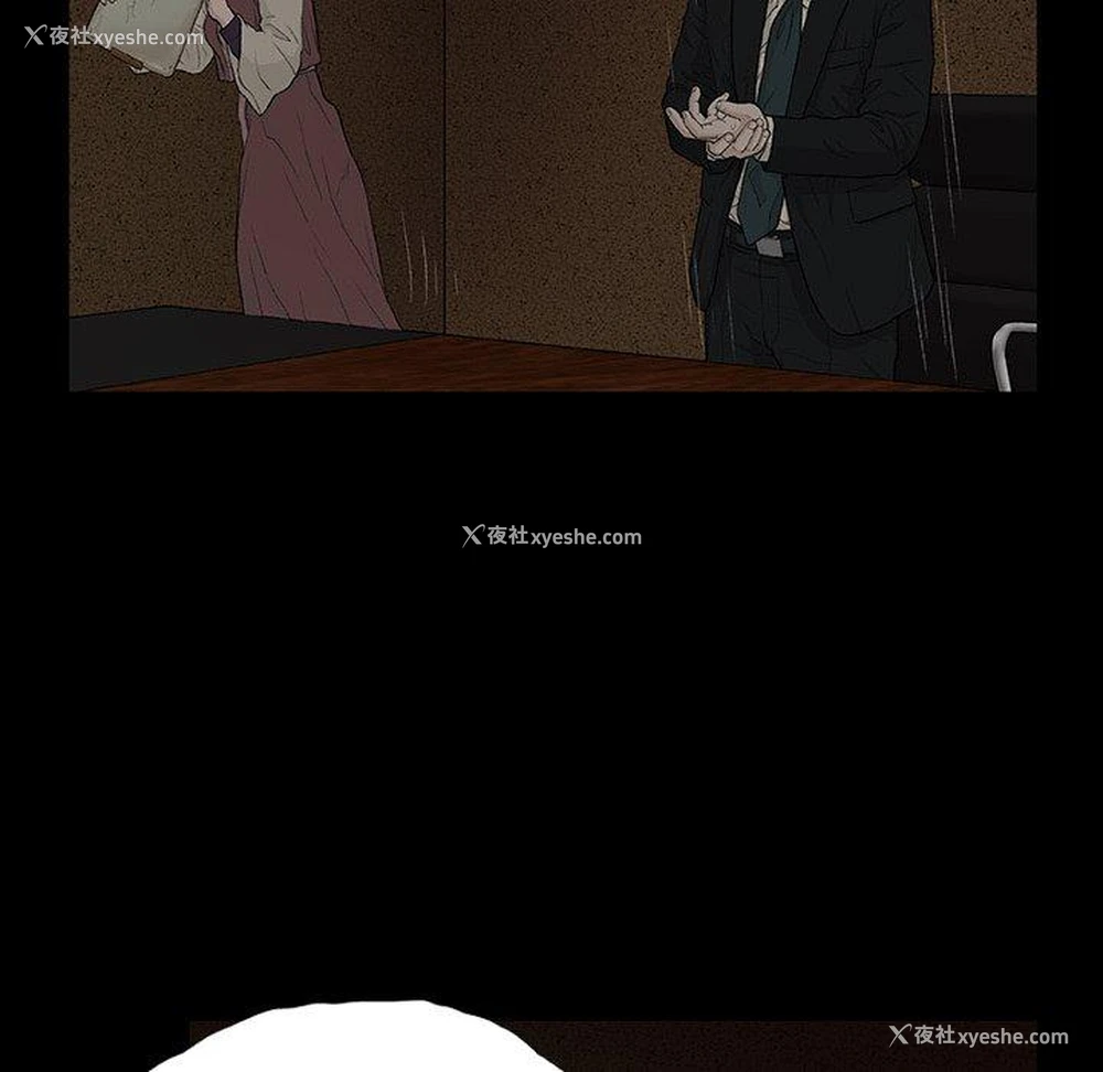 110P - 野狗
