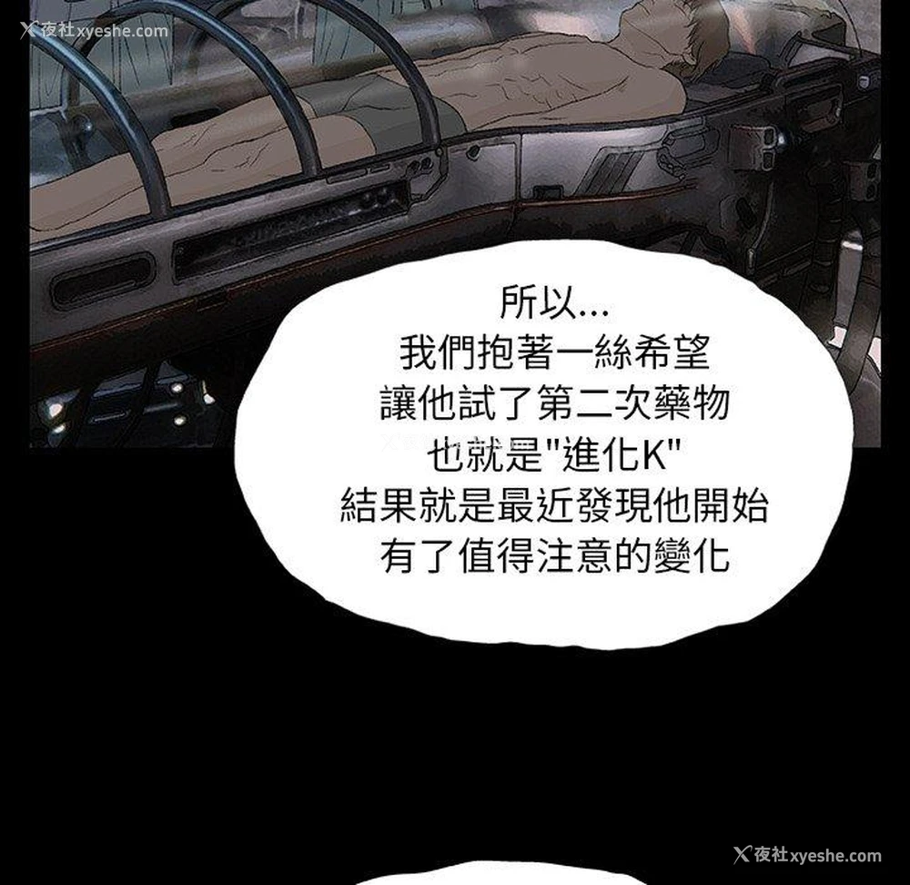 113P - 野狗
