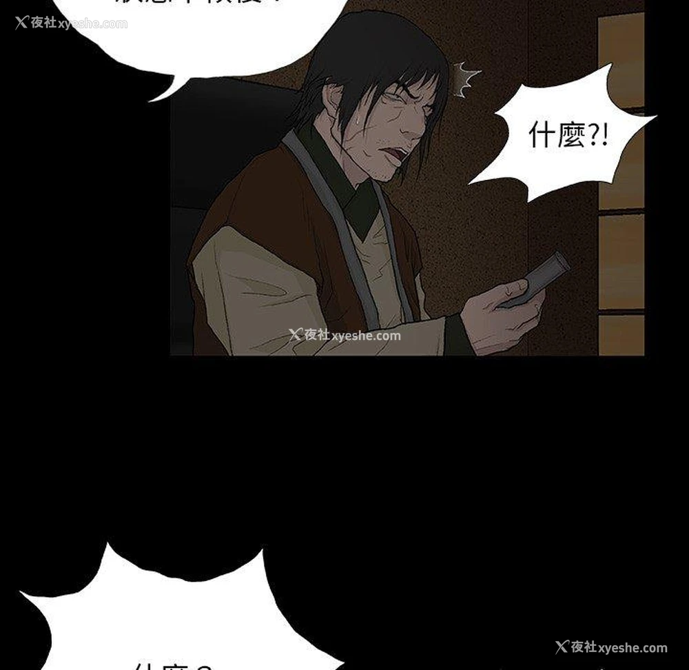 115P - 野狗