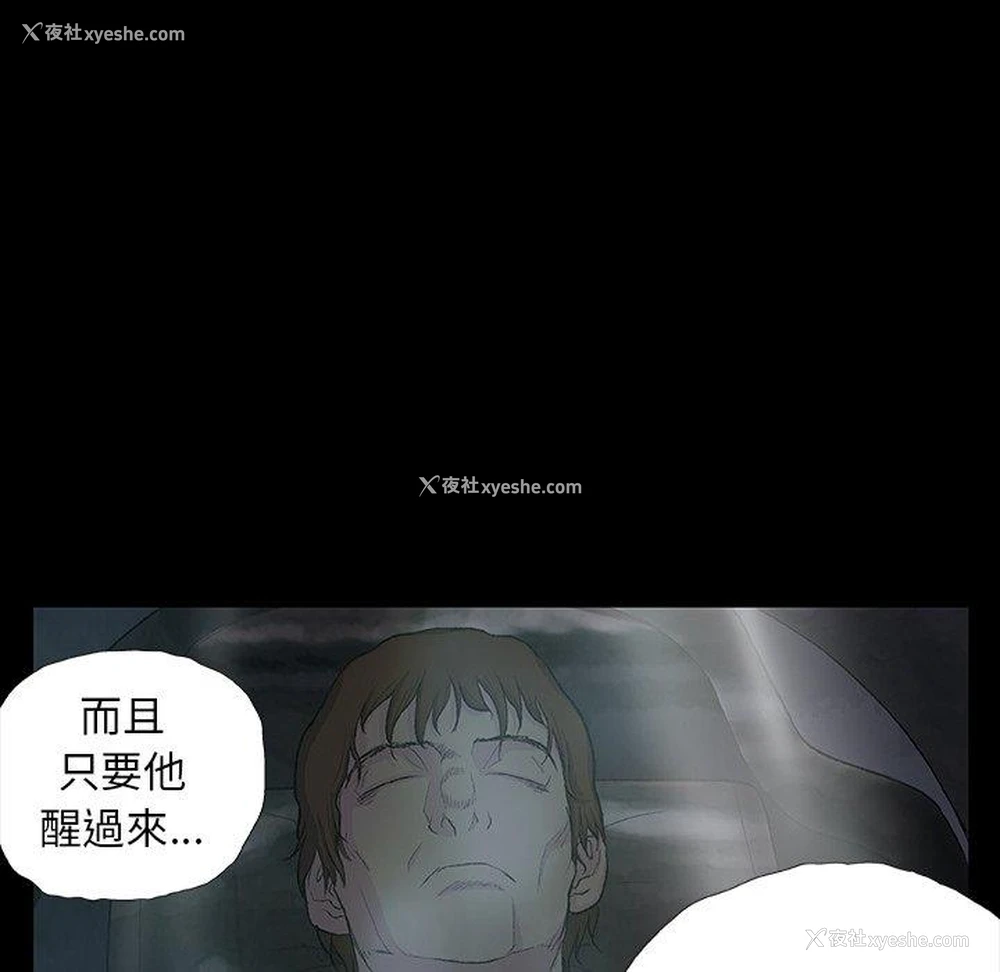 119P - 野狗
