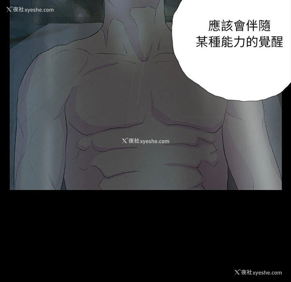 120P - 野狗