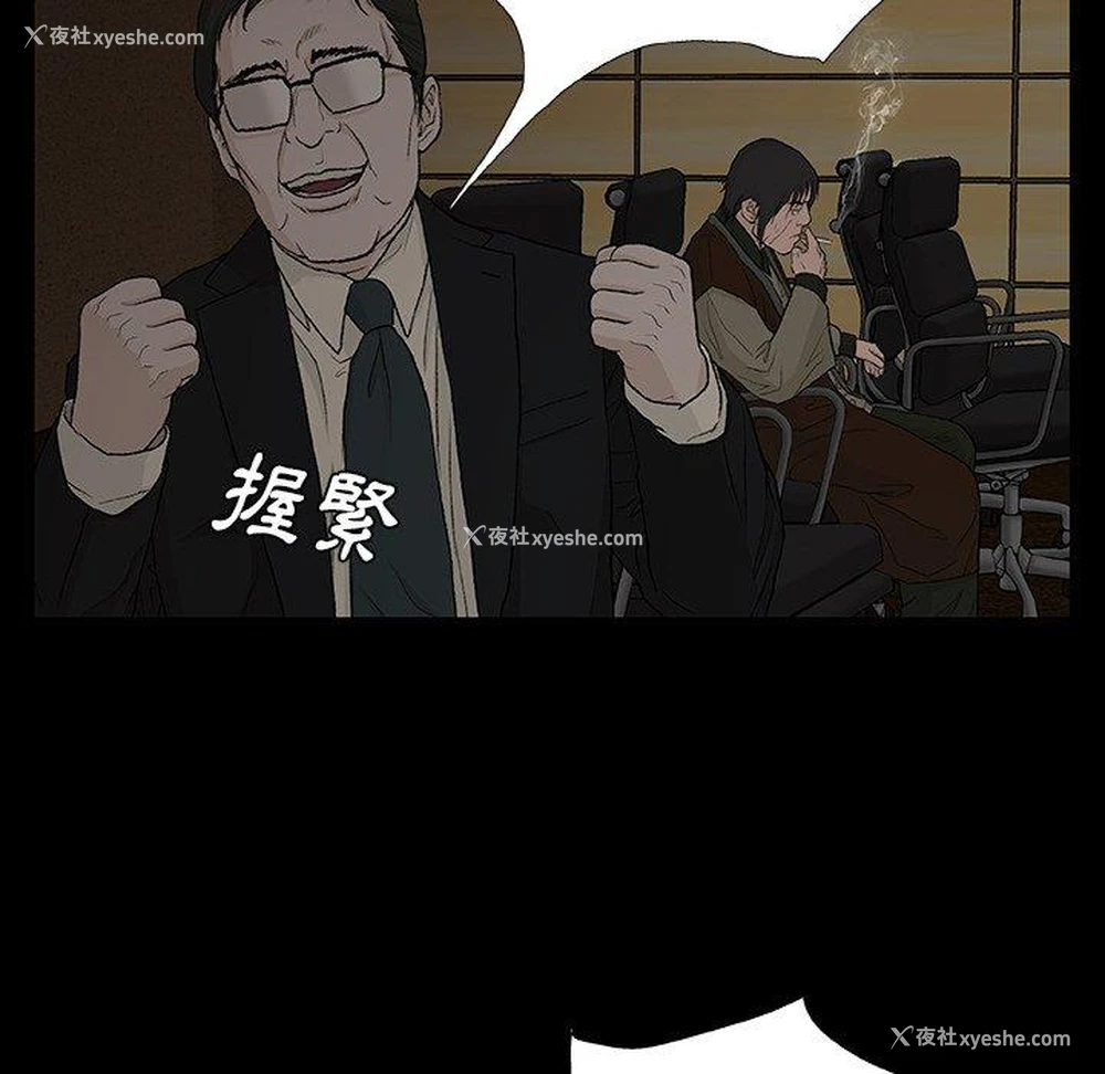 124P - 野狗
