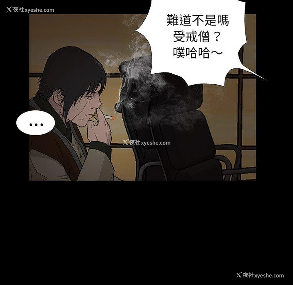 125P - 野狗