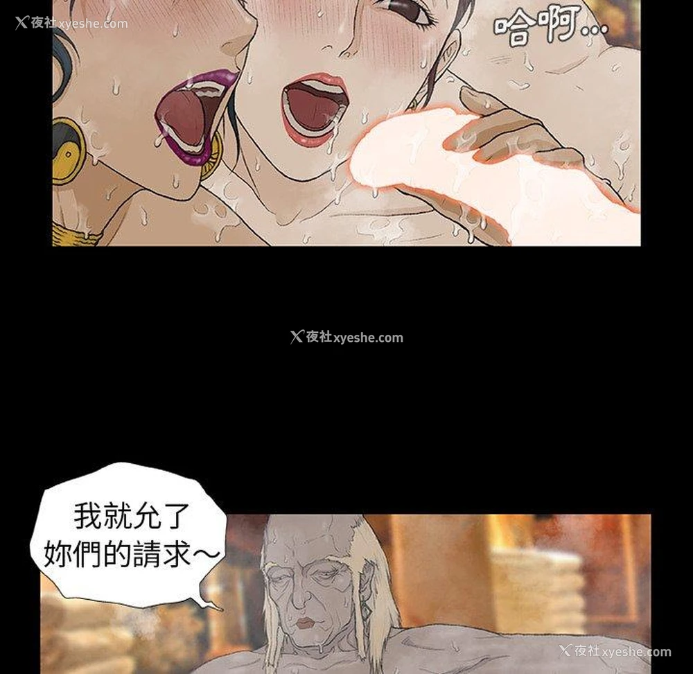 131P - 野狗