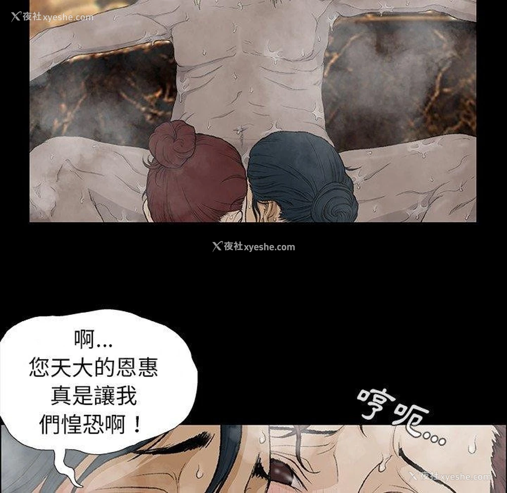 132P - 野狗