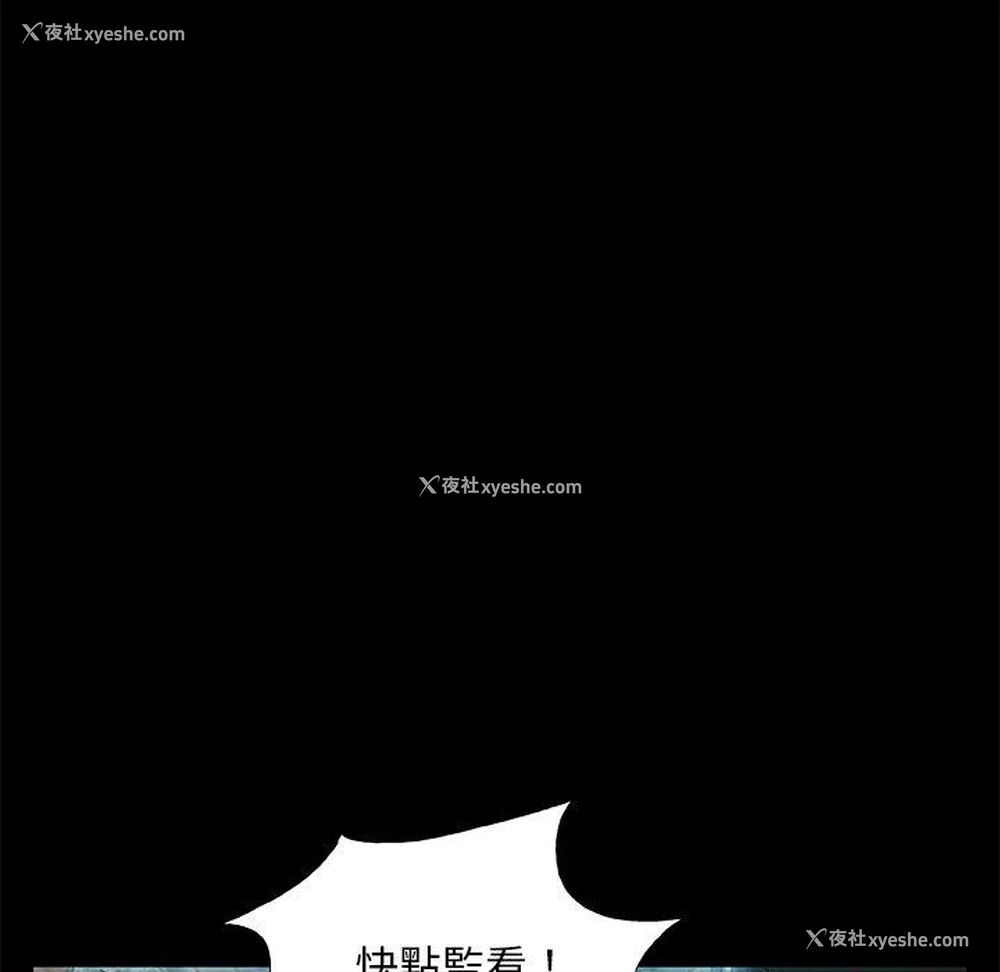 14P - 野狗
