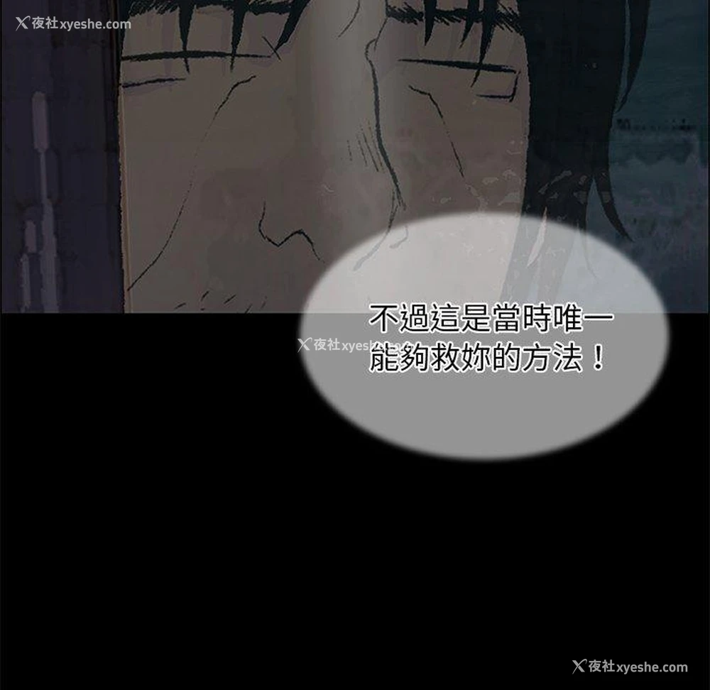 17P - 野狗
