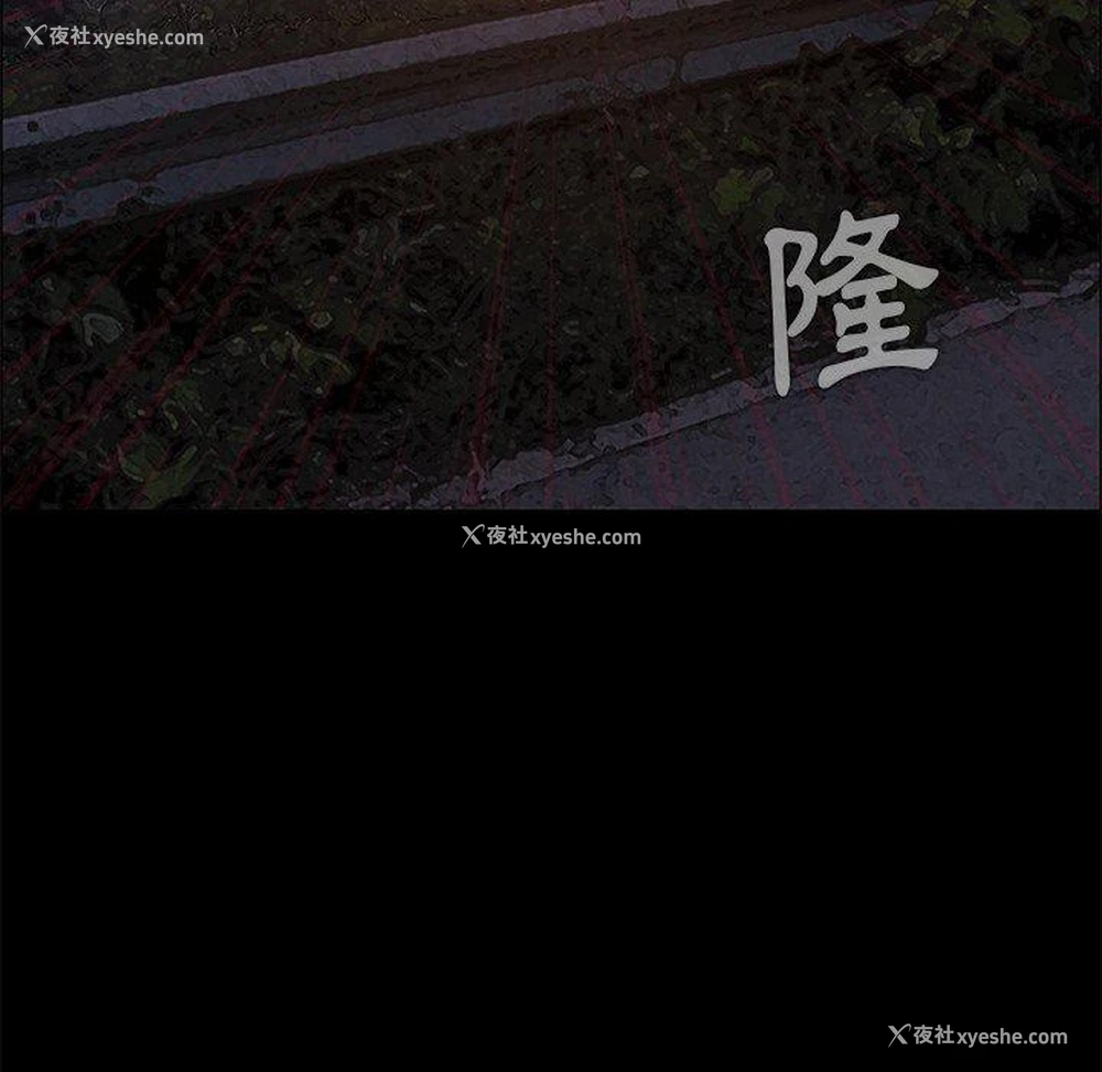 21P - 野狗