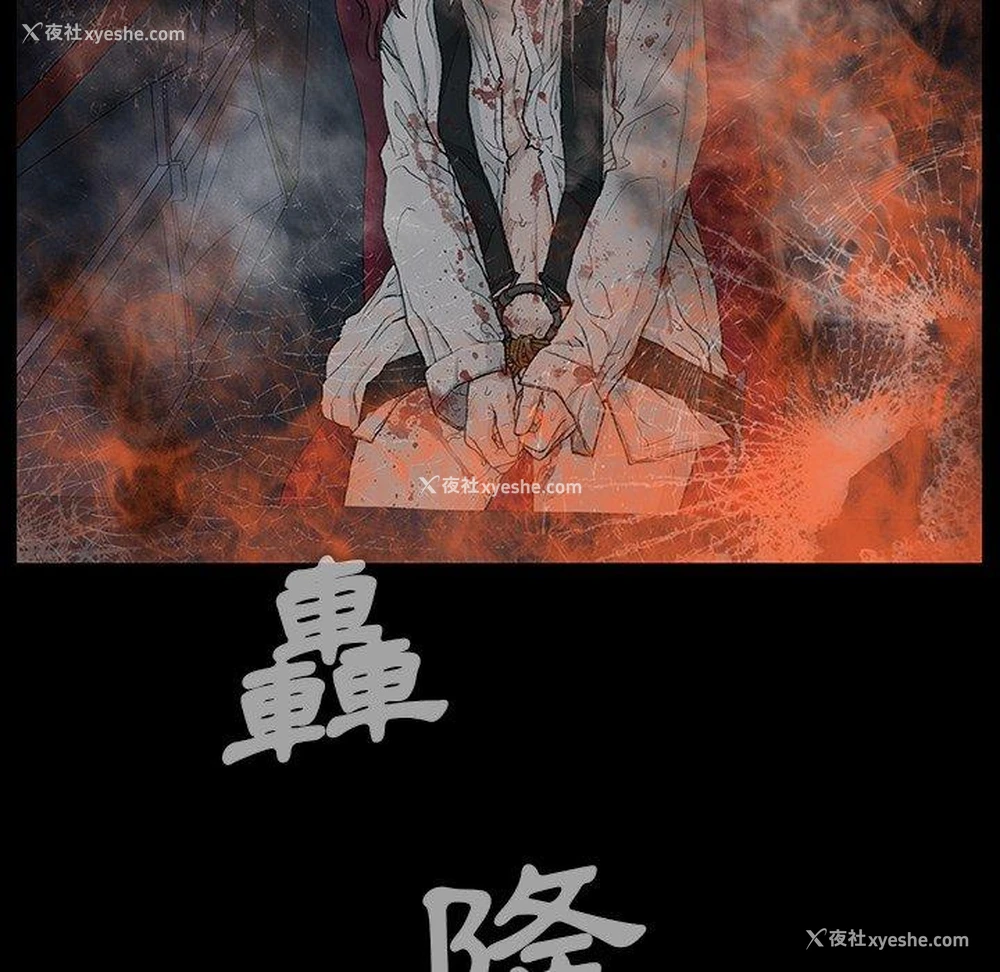 32P - 野狗