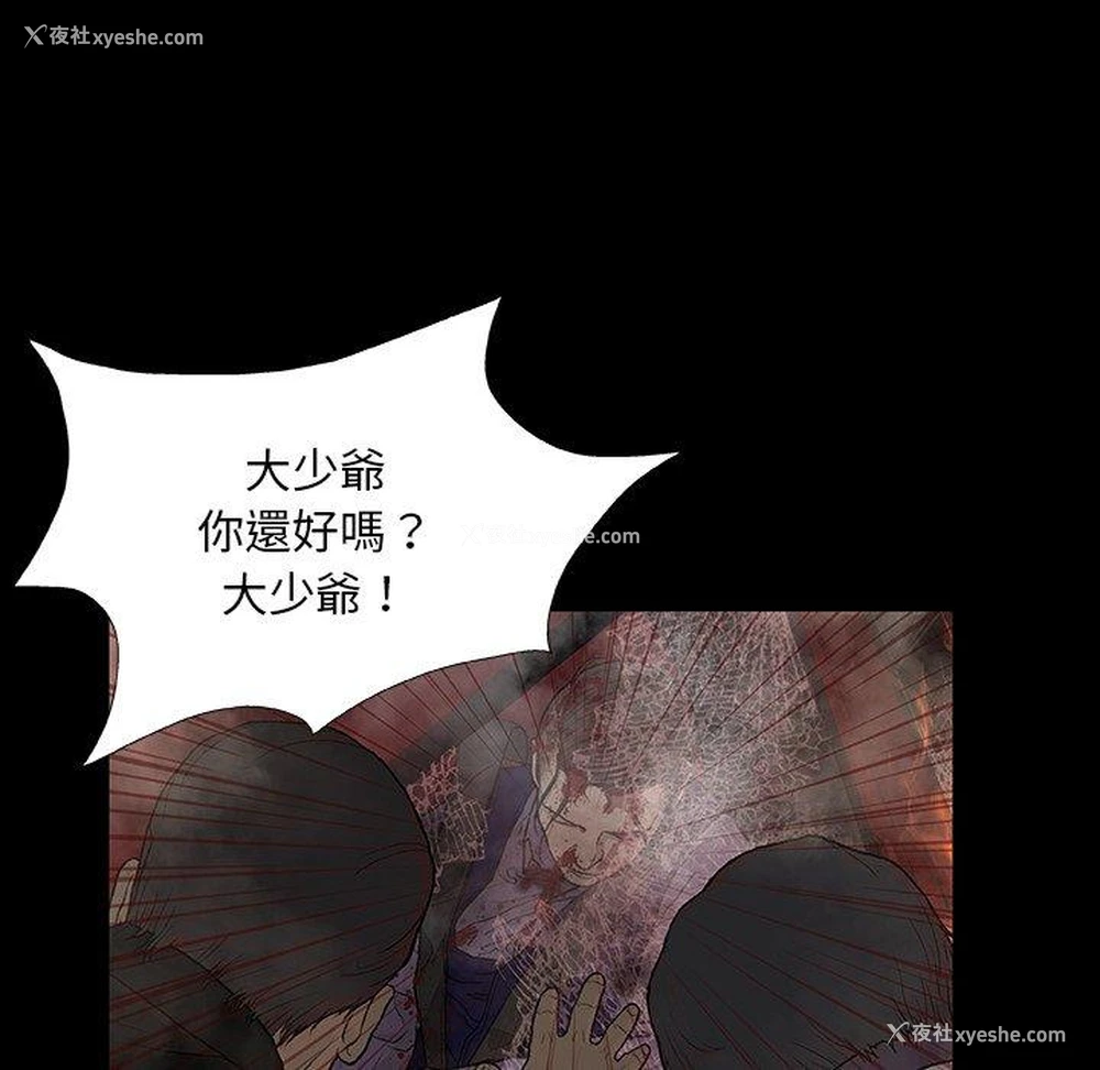 35P - 野狗