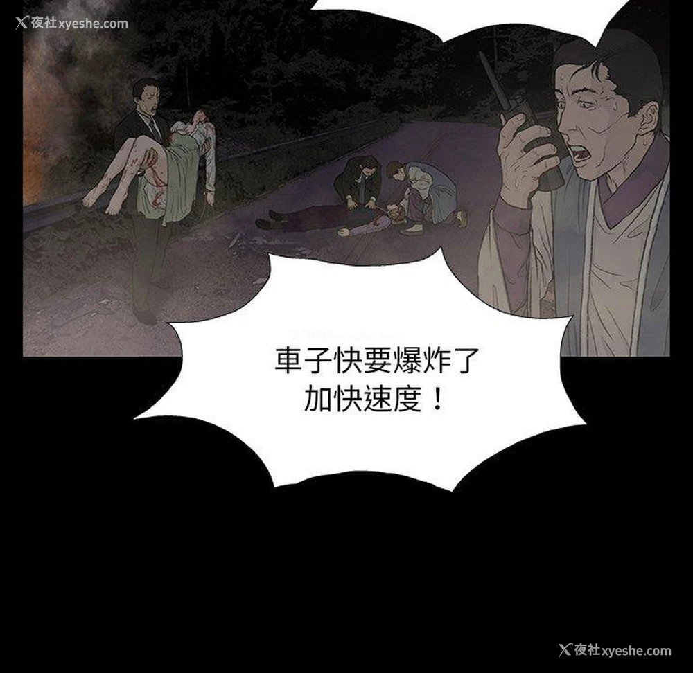 38P - 野狗