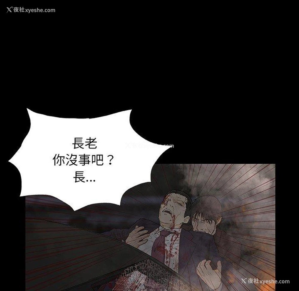 39P - 野狗