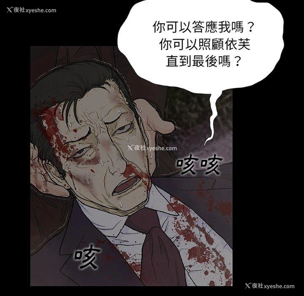 48P - 野狗