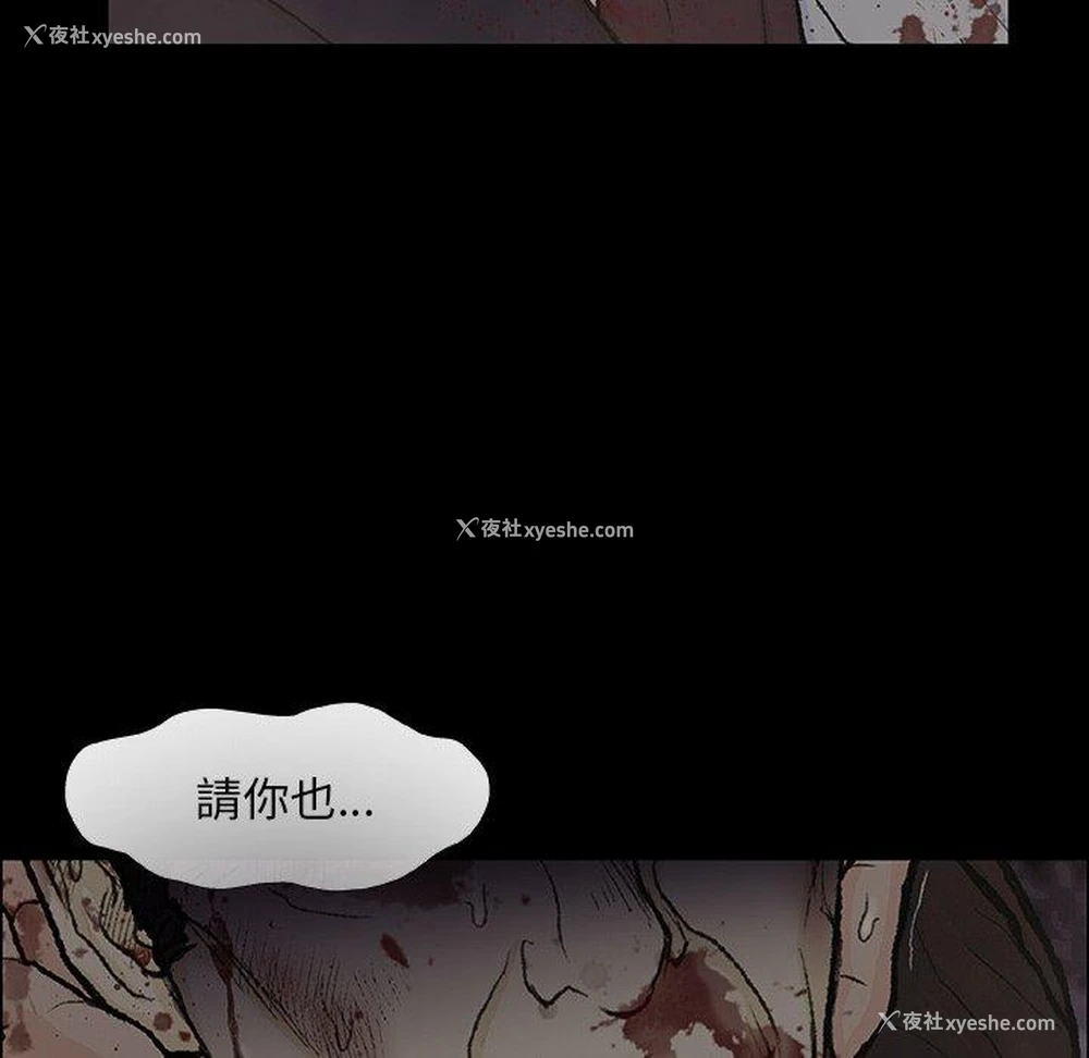 52P - 野狗