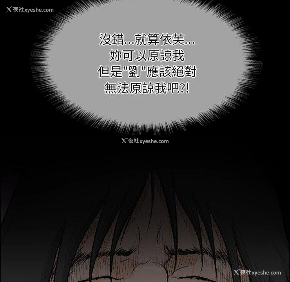 66P - 野狗