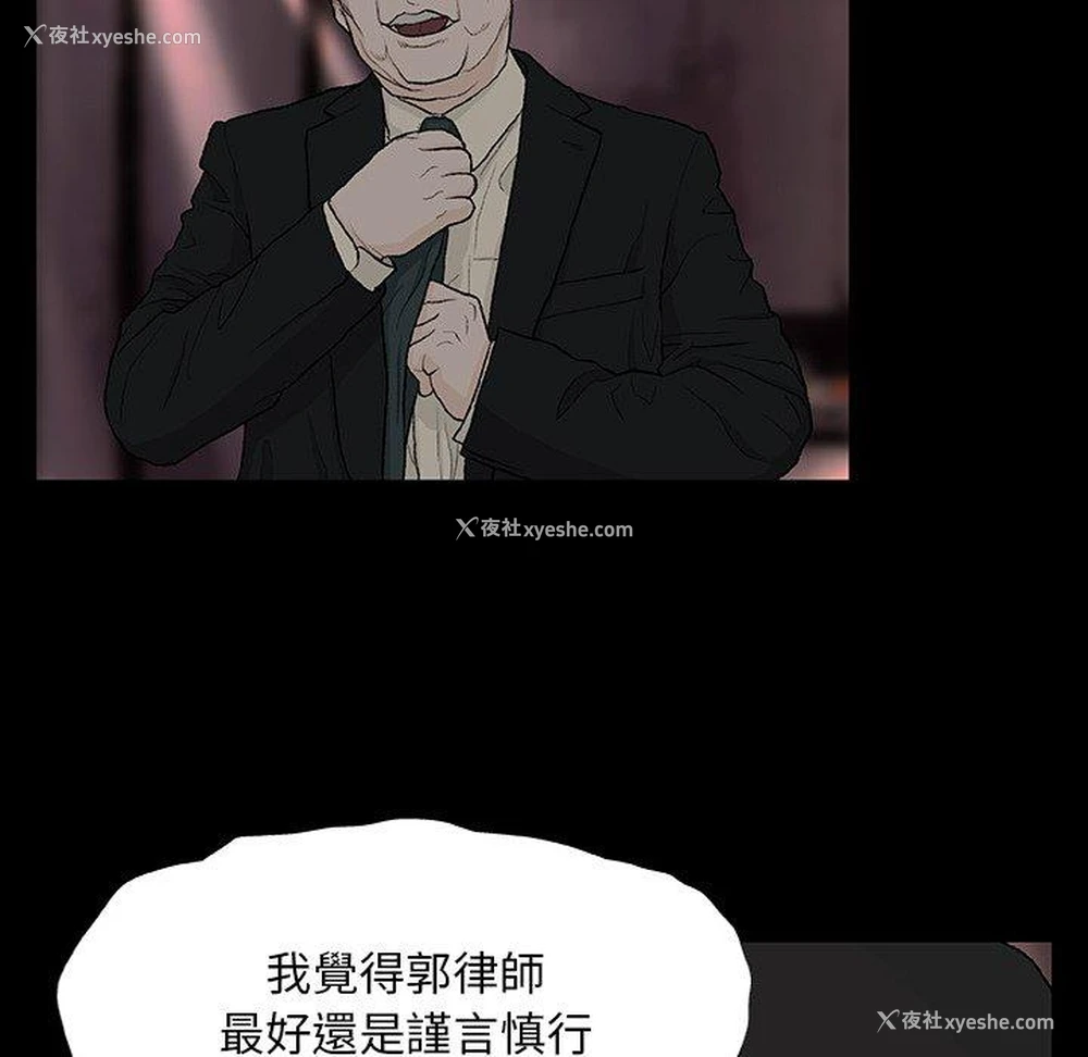 71P - 野狗