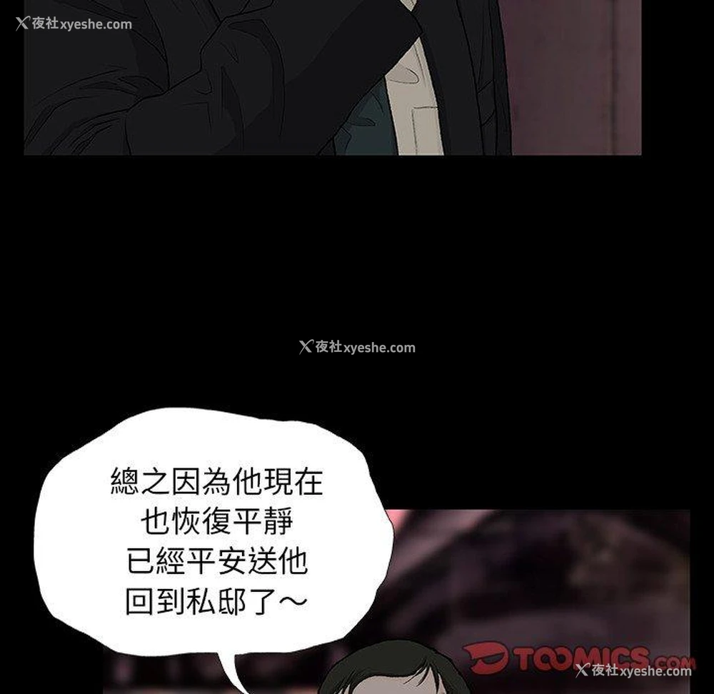 74P - 野狗