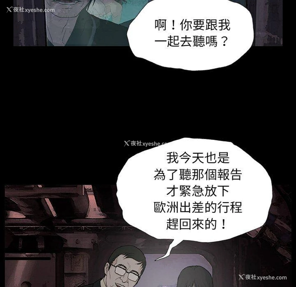 78P - 野狗