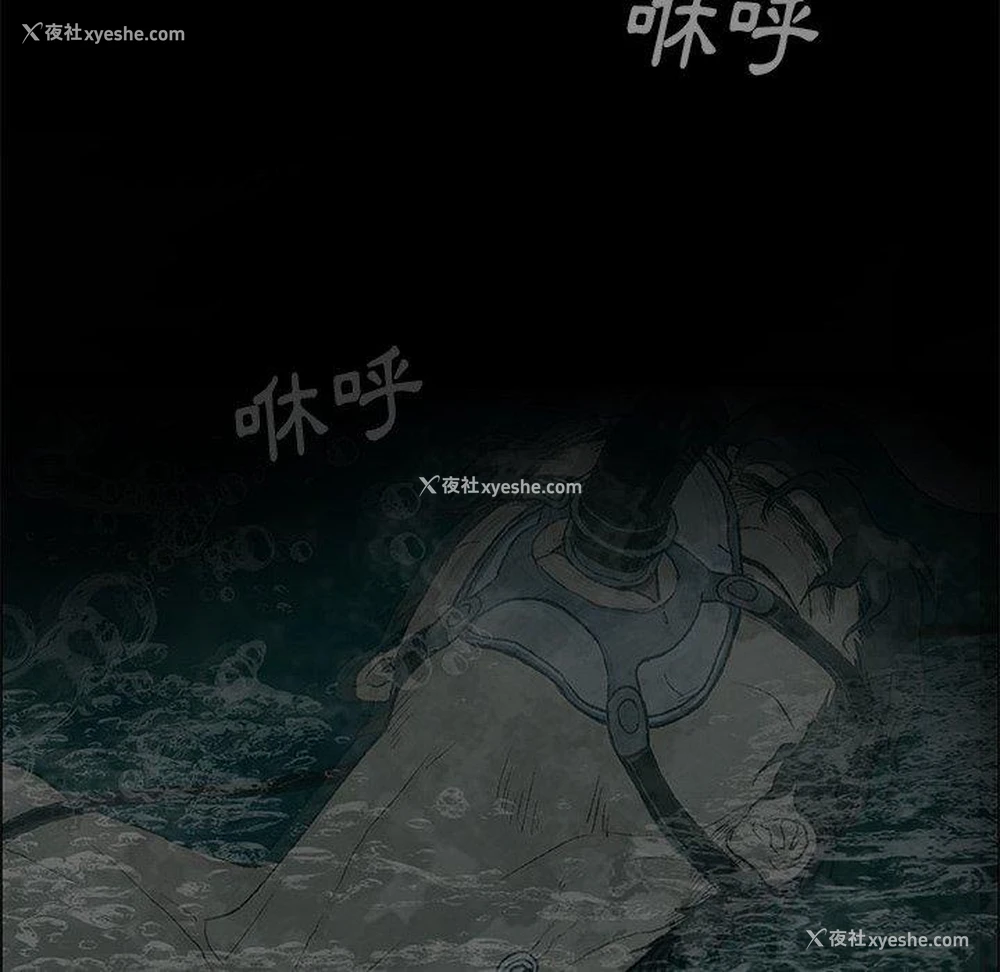 7P - 野狗