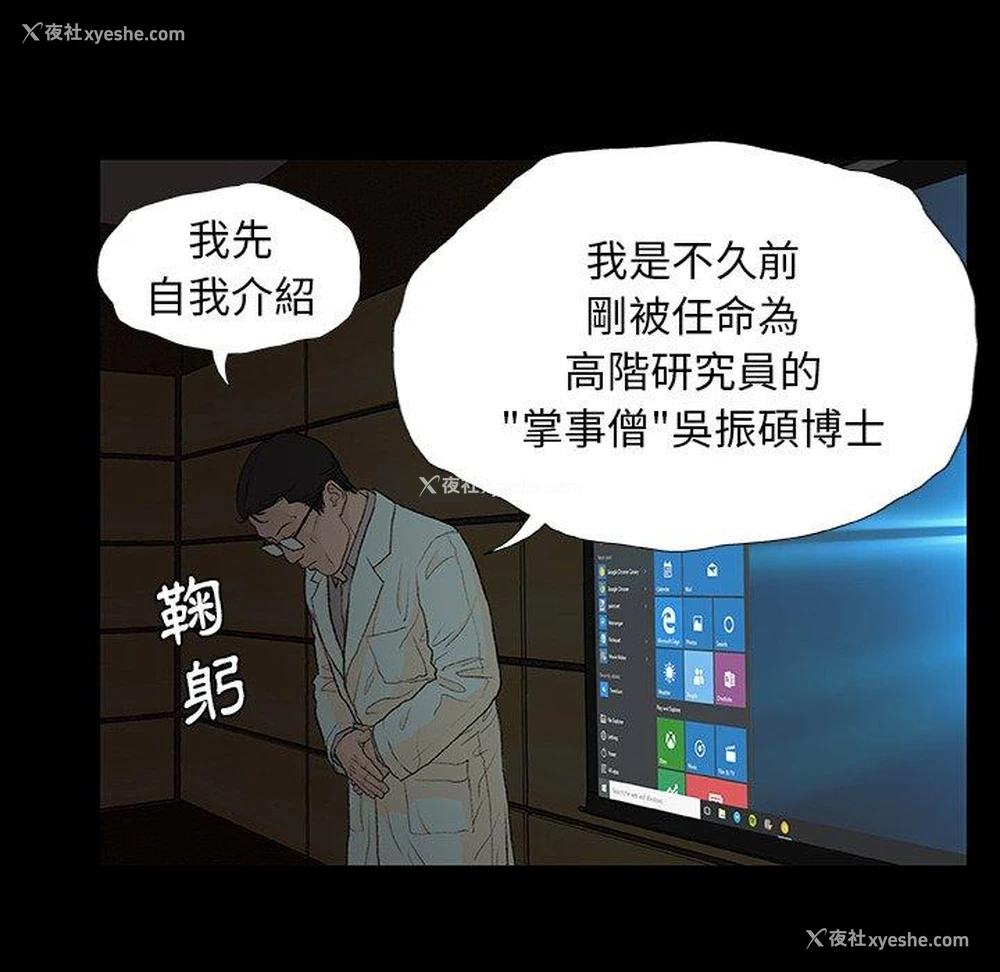 81P - 野狗
