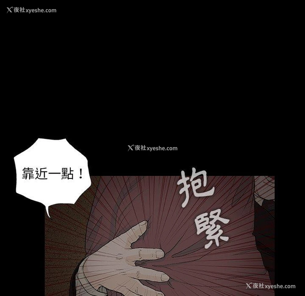 87P - 野狗