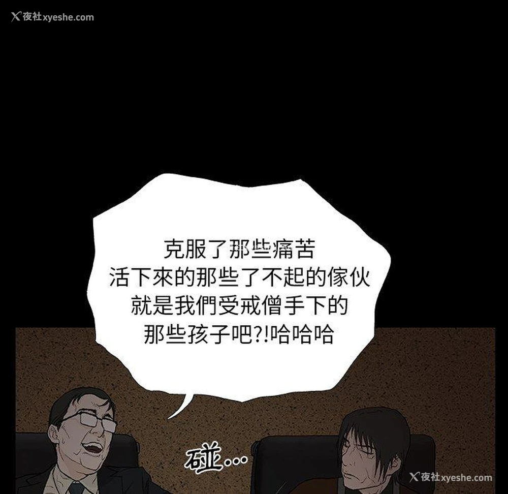 93P - 野狗