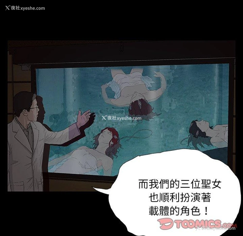 98P - 野狗