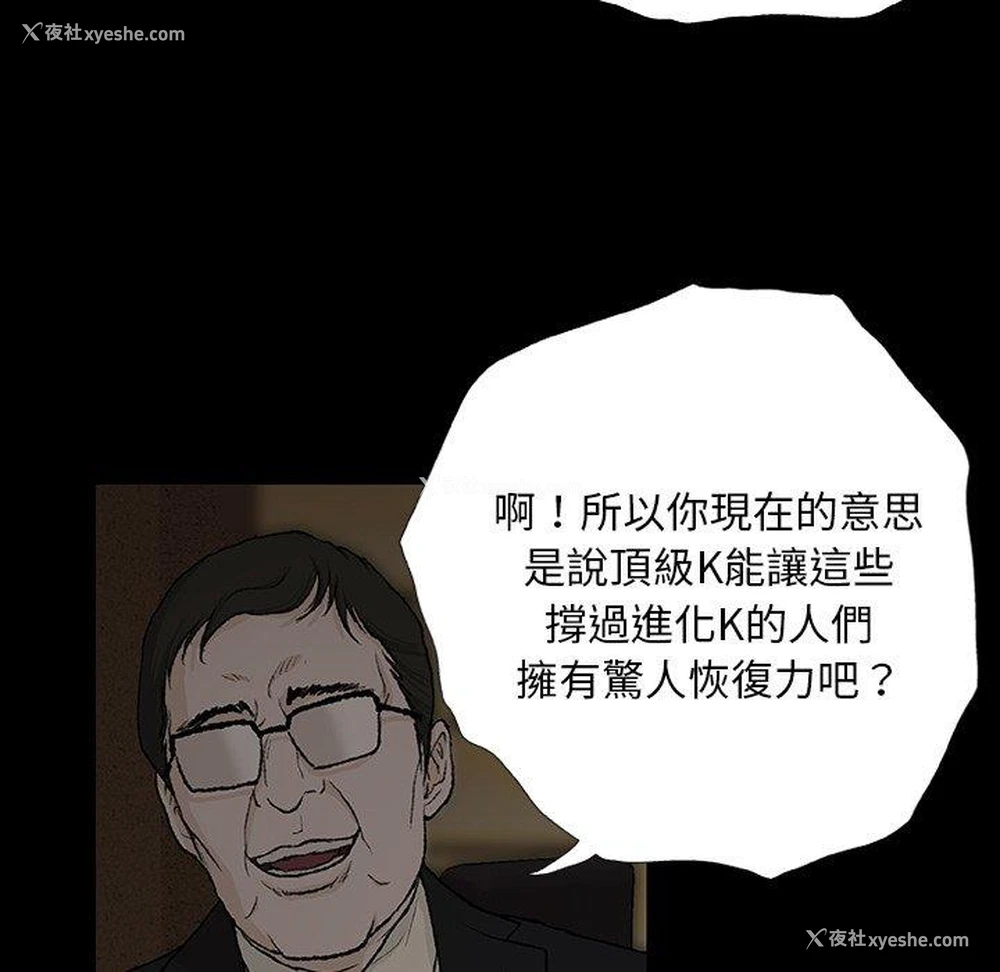 99P - 野狗
