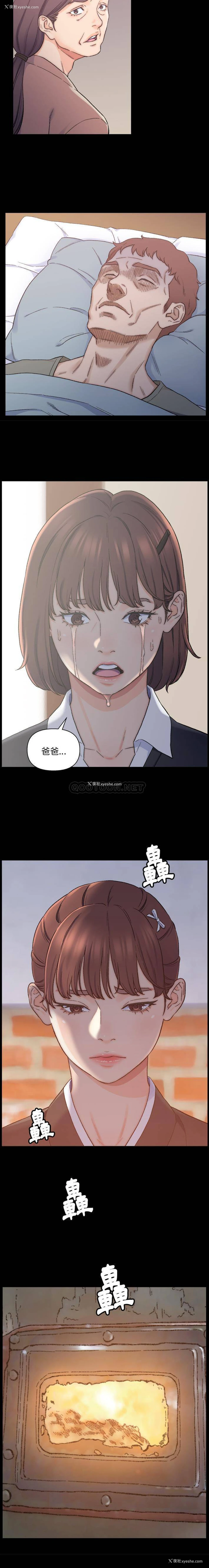 10P - 爸爸的坏朋友